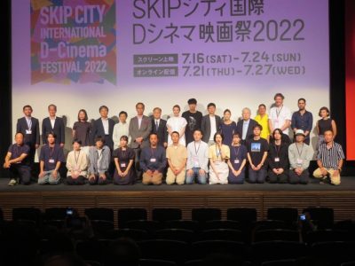 20220716SKIPシティ国際Dシネマ映画祭2022オープニングセレモニー3w