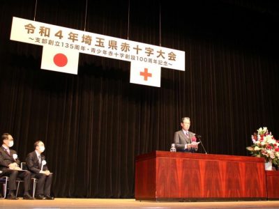20221118令和4年度埼玉県赤十字大会2w