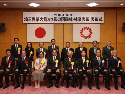 20221115令和4年度埼玉農業大賞及び彩の国森林・林業表彰式出席w