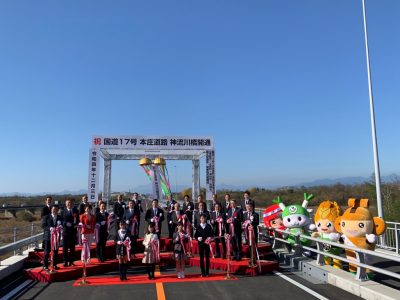 20221203国道17号本庄道路「神流川橋」開通式3w